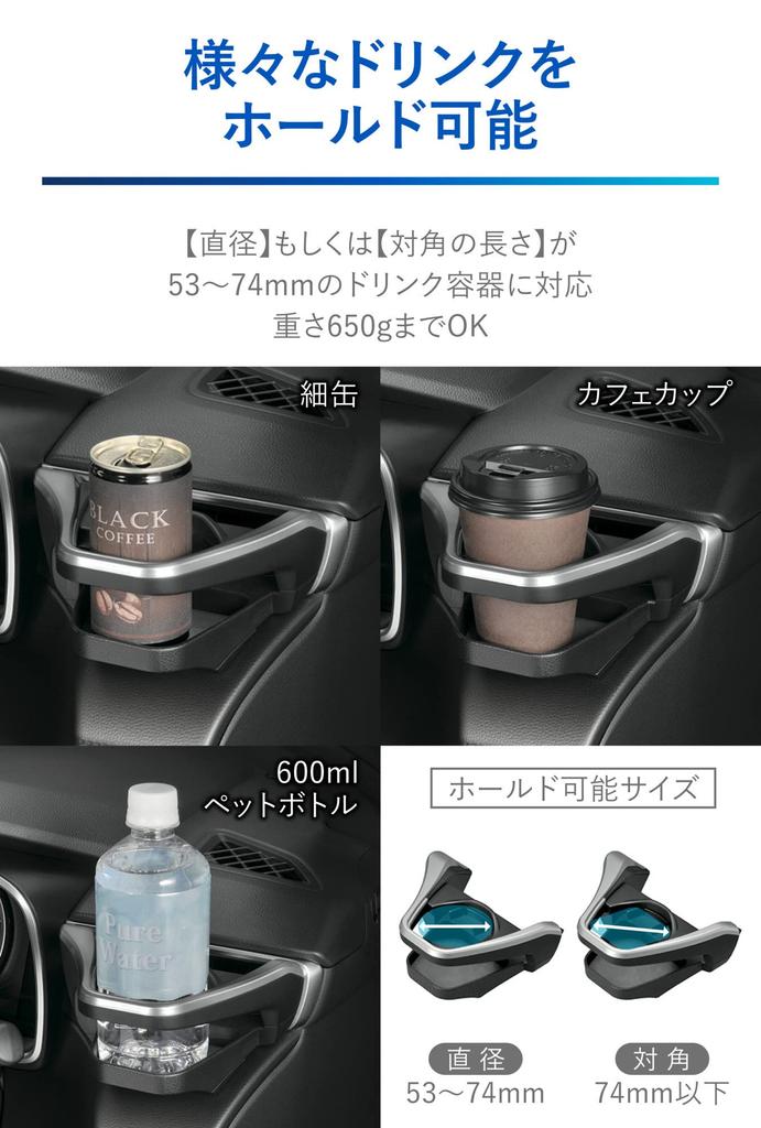 CARMATE Genuine Air Conditioner Drink Holder for Toyota Corolla No Tools Required for NZ829 Cross, Driver's Side, Installation,