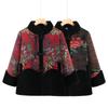 Grandma's Elegant Winter Padded Jacket