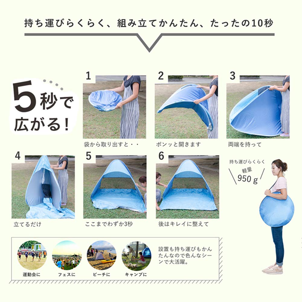 One Touch Tent JOOKYO Strandzelt für Personen Sonnenschutzzelt UV-Schutz Camping Strand Einfach zusammenklappbar Blau 2-3