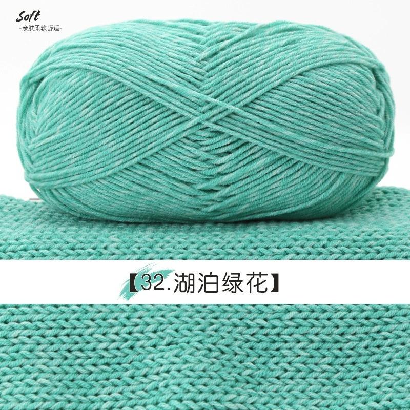 100g Milchbaumwolle Strickgarn Weiches Babygarn Zum Häkeln Pullover Hausschuh Tasche Mütze Schal DIY Idee Handgemachtes Handwerk Garn Faden
