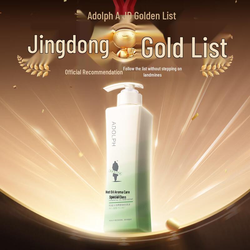 Adolph Anti-Dandruff Refreshing Essential Oil Shampoo