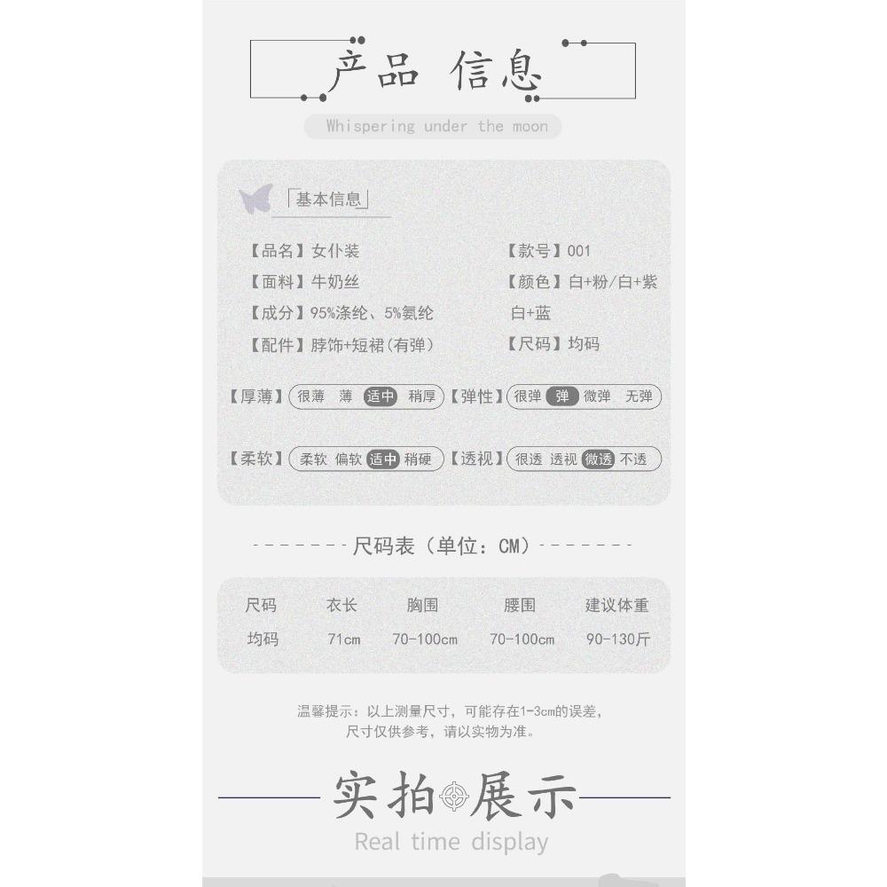 Moonlight Whispers Lingerie Seduction Pink Maid Maid Uniform Cosplay Sexy Show Stage Costume