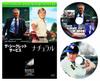 The Secret Service Edition The Natural Edition [Value 2-Movie Pack] Collector's / Collector's [DVD]