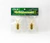 OSP Soft Lure Orikanemushi II 35mm 2 Grams Floating Lure OM-026 (1296)