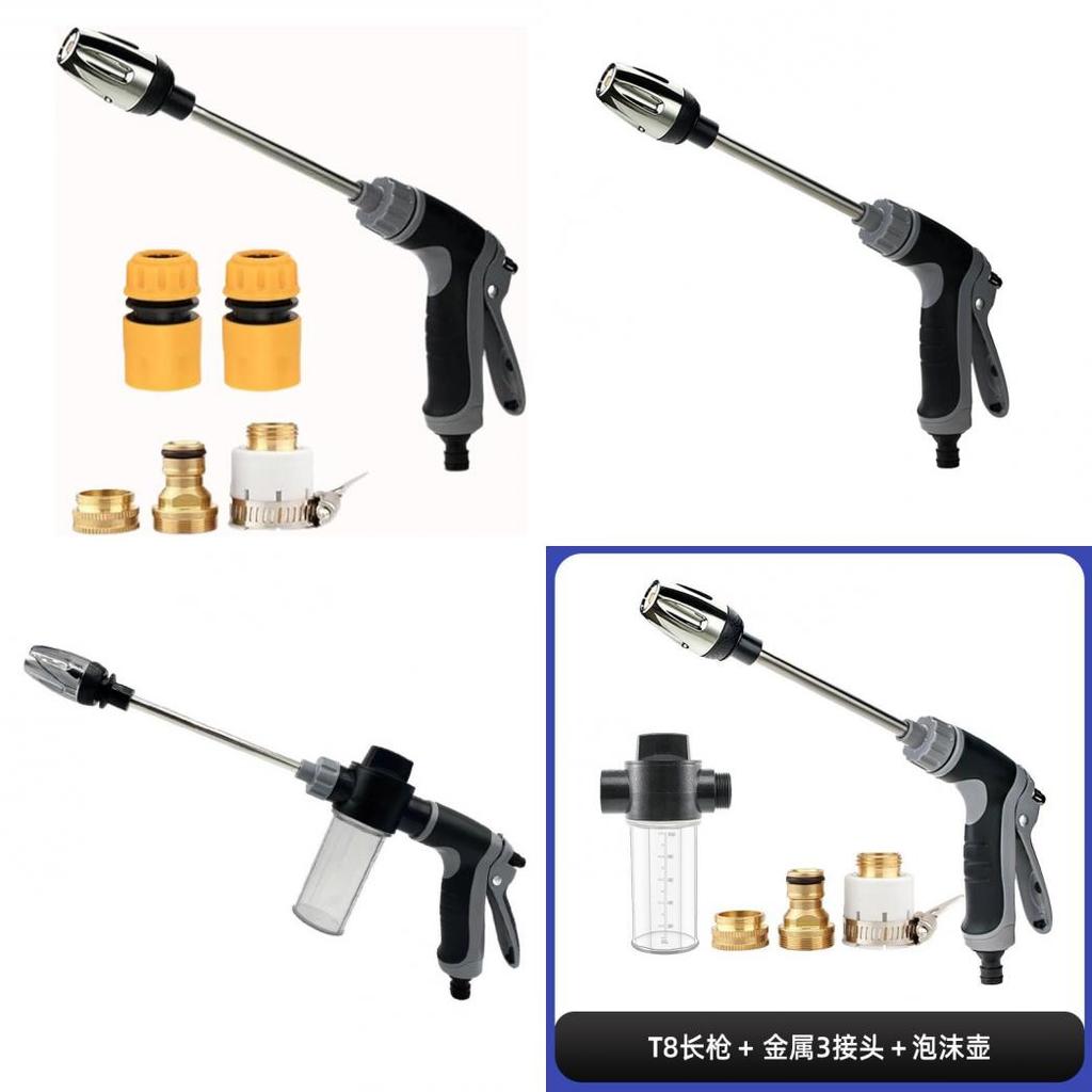 High Pressure Water Gun For Car Wash Gardening With Foam Bottle And Extended Rod
