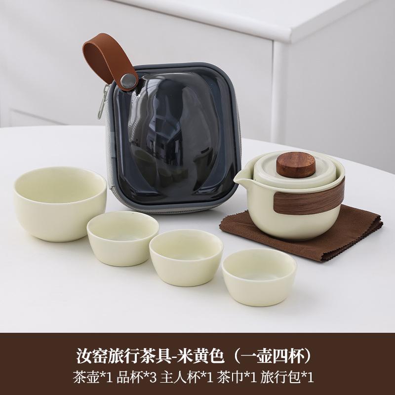 Ruyao portable travel tea set ceramics pot four cups of fast cups corporate festival set system