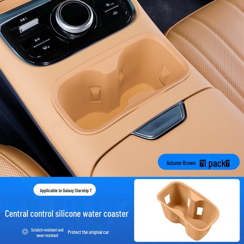 Galaxy Starship 7 Wireless Charging Anti-slip Silicone Pad for Cup Holder and Console Protection