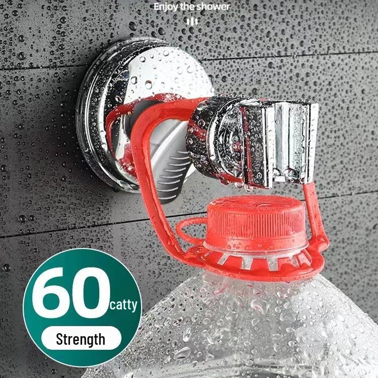 

360° Adjustable Suction Cup Shower Head Bracket - Punch-Free Fixing Base
