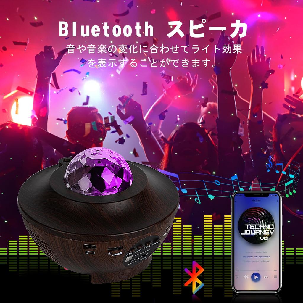 ZEAKOC Remote Control Aurora Star Projector, Planetarium for Home Use, 10 Lighting Modes, Music Playback, Voice Control, Adjustable Brightness,