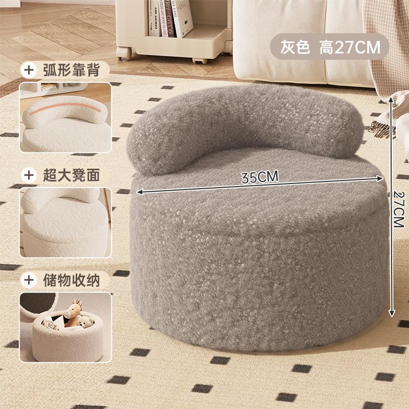 Home Cream-Style Small Sofa Stool for Living Room, High-End Coffee Table and Sitting Stand, Stylish Pumpkin-Shaped Low Stool