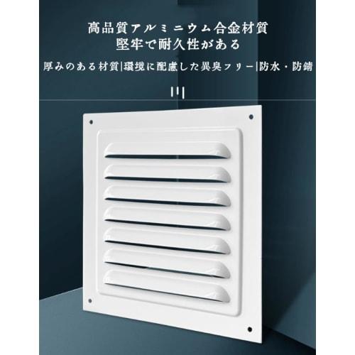 Metal Ventilation Grille, Square Vent Cover with Mesh, Ventilation Hood with Insect Screen, for Bathrooms, Kitchens, and Offices, Rust-Resistant, Dura