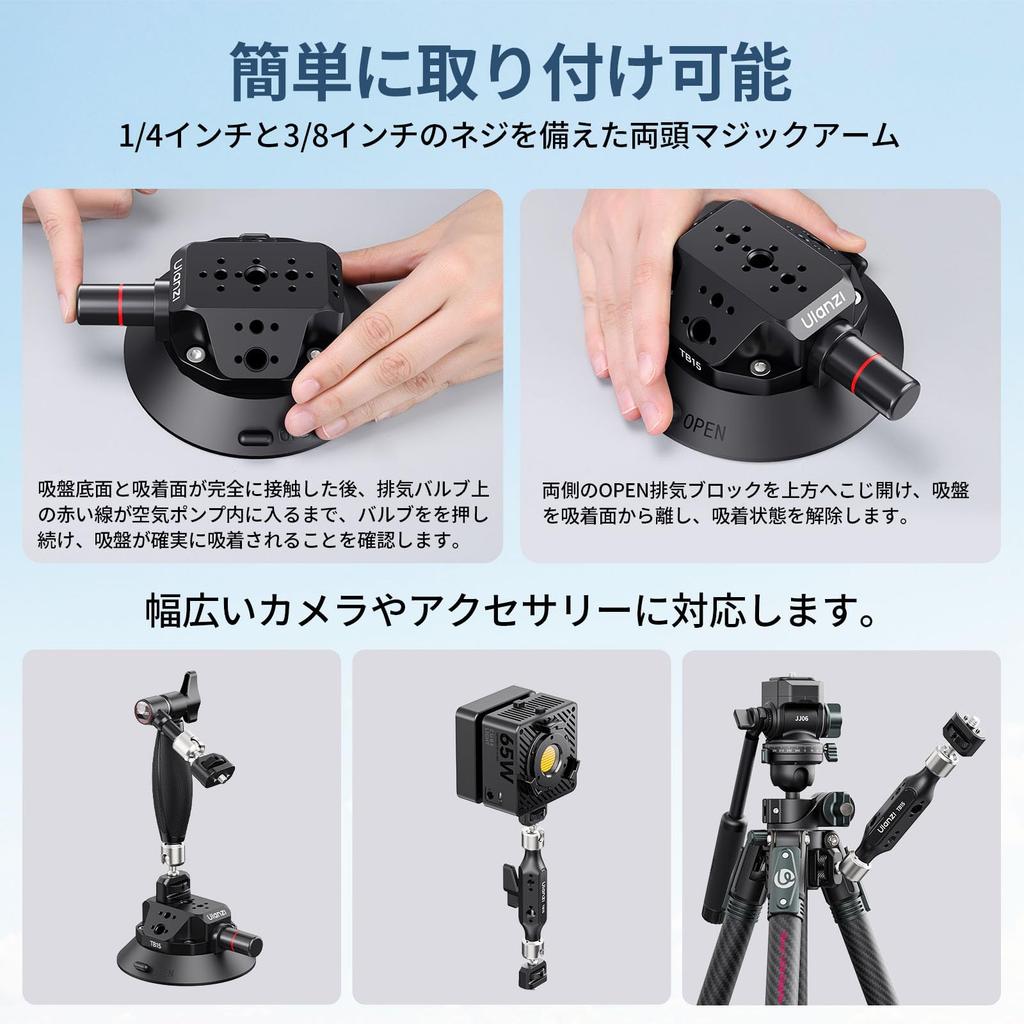 ULANZI TB15 Suction Cup Camera Car Mount with Magic Aluminum Alloy Car Mount 3kg Weight and Screw Holes for Easy Compatible with GoPro Hero DJI OSMO