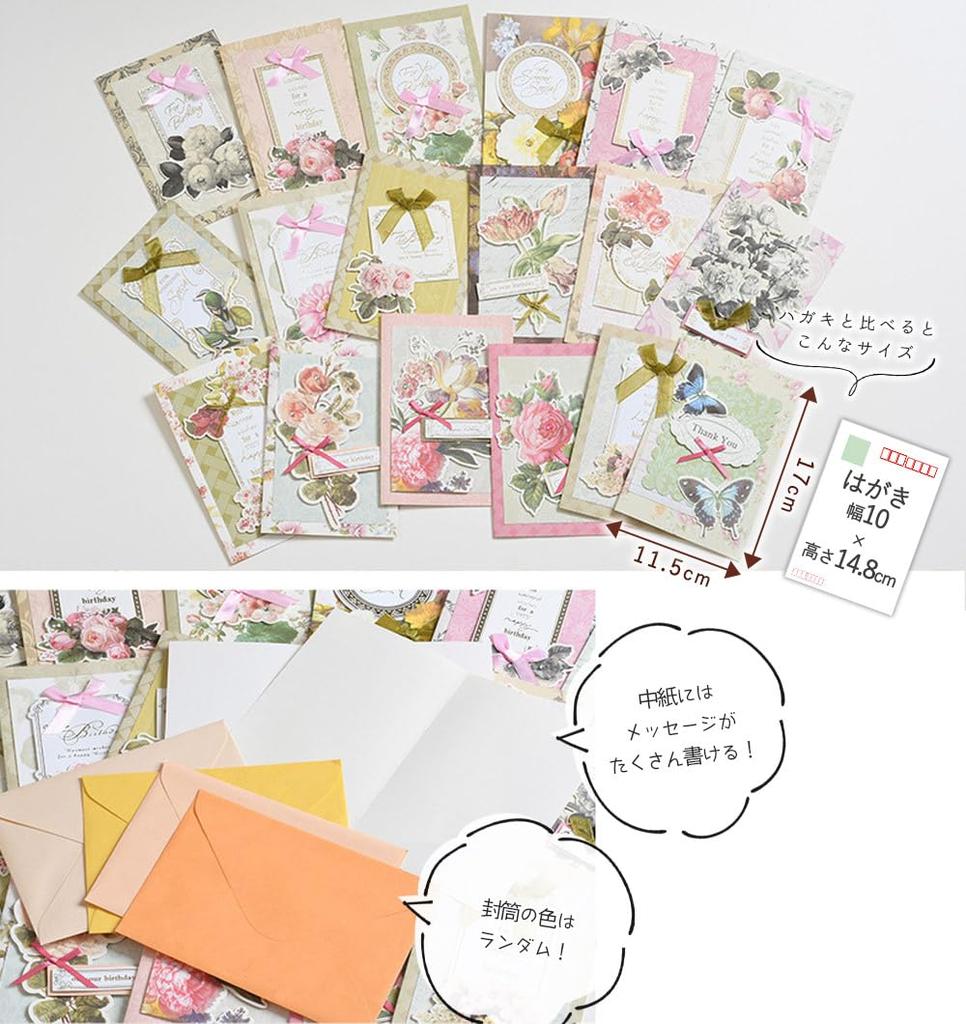 Moin Moin Message Cards Large Value Pack of 18 3D Antique Classic Elegant Floral Collage with Beaded Pink Foil Thank Thank Fancy Retro Design +