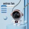 2026 New Handheld Cartoon Astronaut USB Desktop & Neck Hanging Silent Fan with Custom Logo