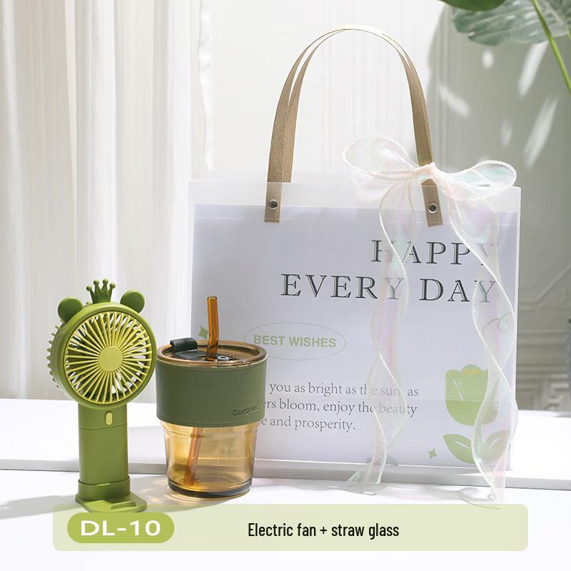 Portable Fan & Straw Cup Gift Set