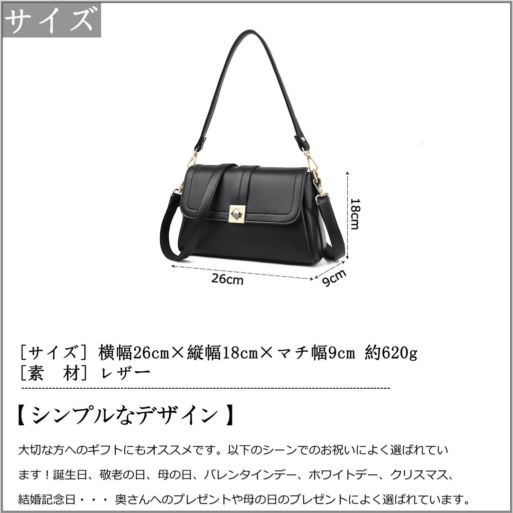 Shoulder bag for shoulder PU popular for and 4 colors [FSD.WG] women, bag, leather, lightweight, Korean, spring, summer, fall, winter, [Product]