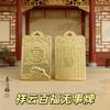 Guochao Alloy Baifu No Matter Brand Jewelry Pendant Necklace High-end Small Gift Pendant Men's and Women's Decorative Wholesale