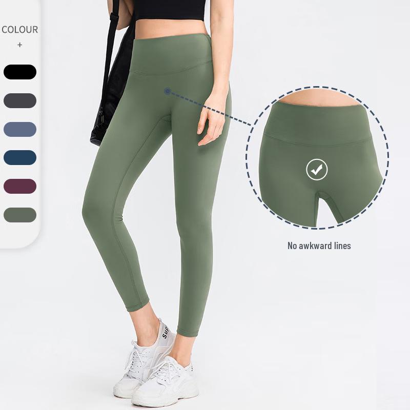 Women's Double-Sided Brushed Naked Feel Yoga Pants