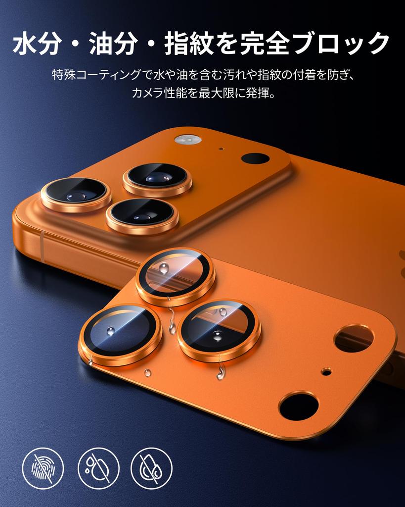 NIMASO Camera Film for iPhone 17 Pro Camera Aluminum Alloy Frame 9H Tempered Full Impact Design with Black Lens Cover for iPhone 17 Pro DSC25I1943