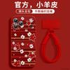 Applicable To iPhone17promax Mobile Phone Case Apple 15 New 16 All-inclusive Case 14 with Lanyard 13 Lambskin
