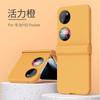 Full Coverage Protective Case P50 Pocket 5G With Hinge Guard Shockproof PC Shell In Solid Colors