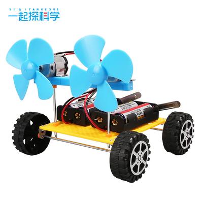 Small Invention Double-wing Wind Racing Technology Power Car DIY Small Handmade Materials Puzzle Science Experiment