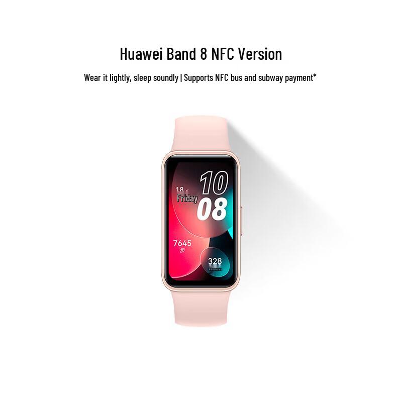 Huawei Band 8 NFC Smart Tracker (CN version)