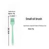 Utuo BBQ Baking Oil Brush