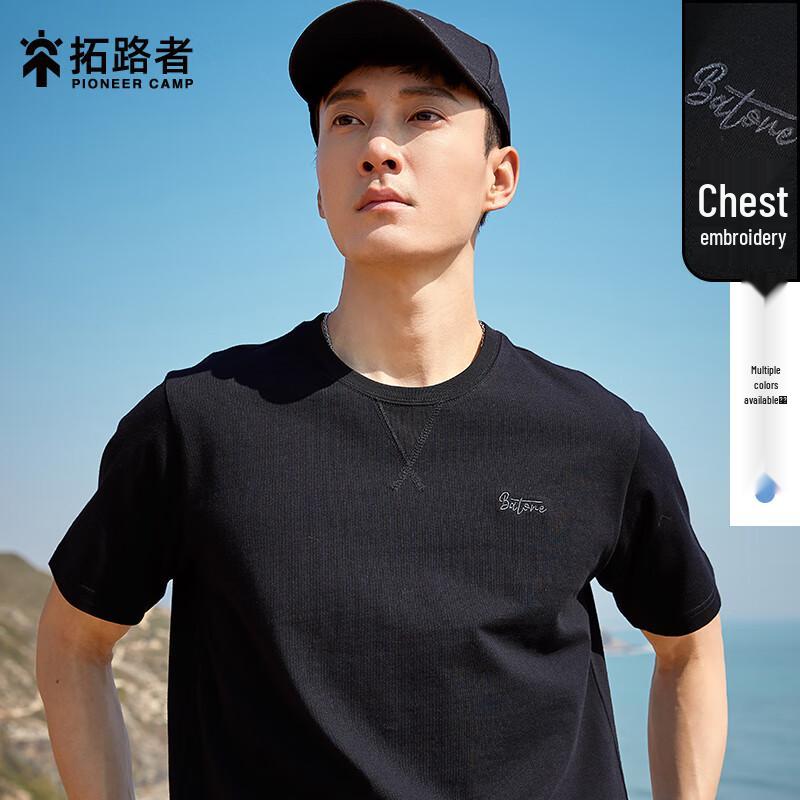 Tuoluzhe Men's Embroidered Pure Cotton T-Shirt