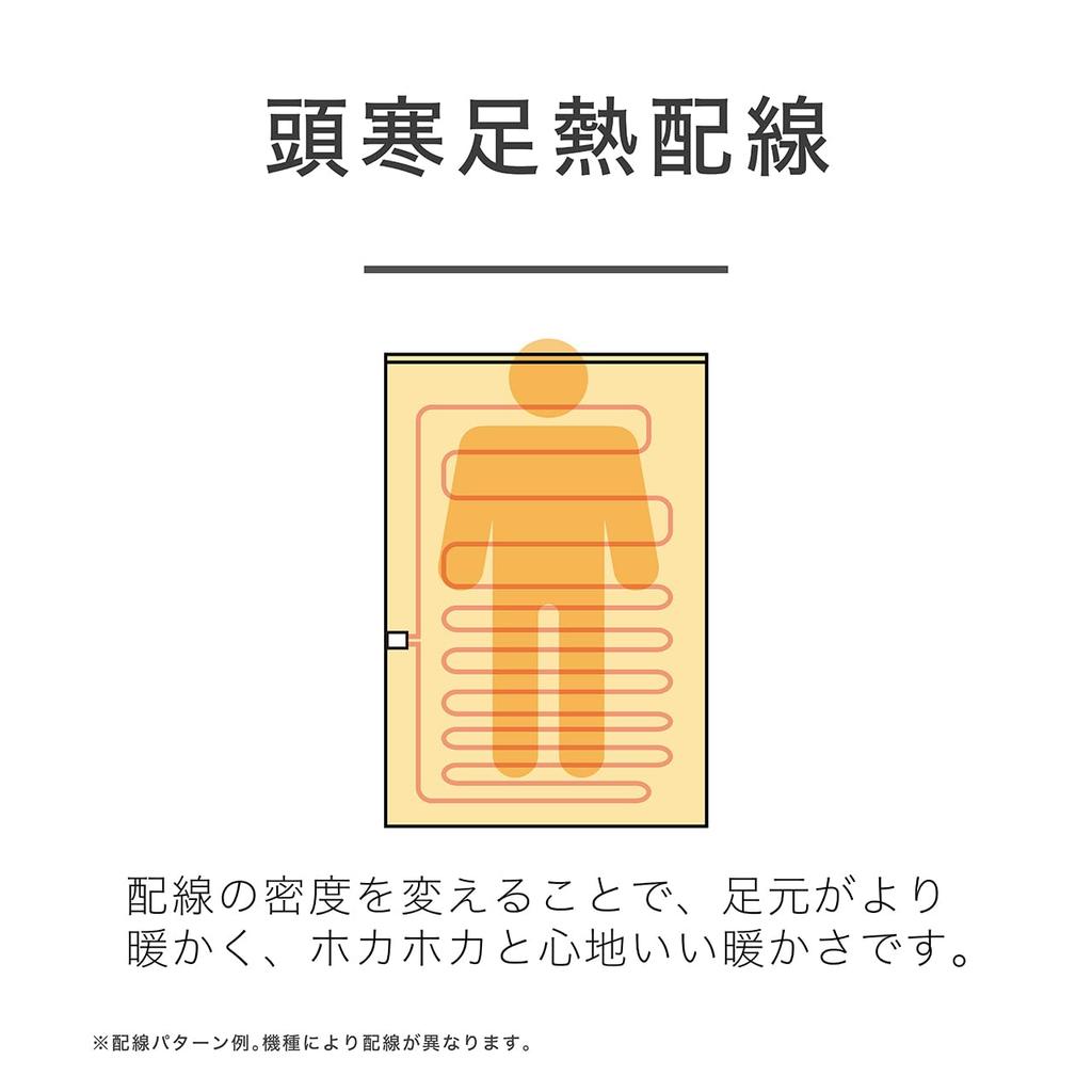 Koizumi Electric with Sleep Machine 140 X 80 Blanket, Underblanket, Timer, Washable, Cm, KDS-50258T