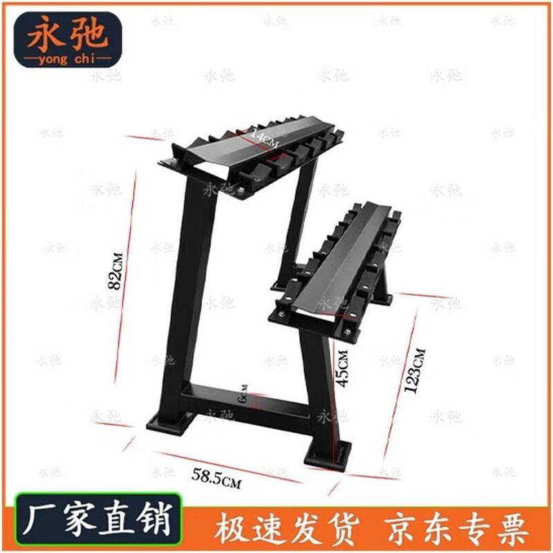 Commercial Double-Layer Dumbbell Rack