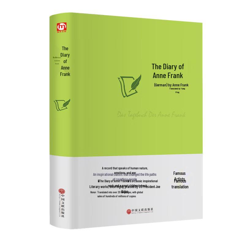 World Literature Classic Hardcover Editions