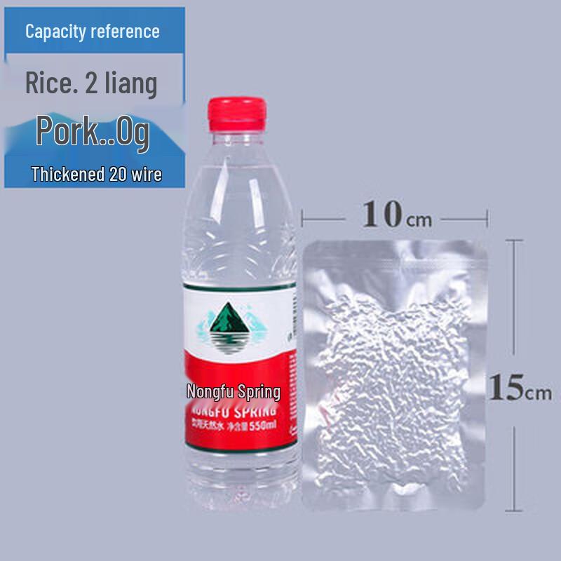 Food Grade Aluminum Foil Vacuum Seal Bags