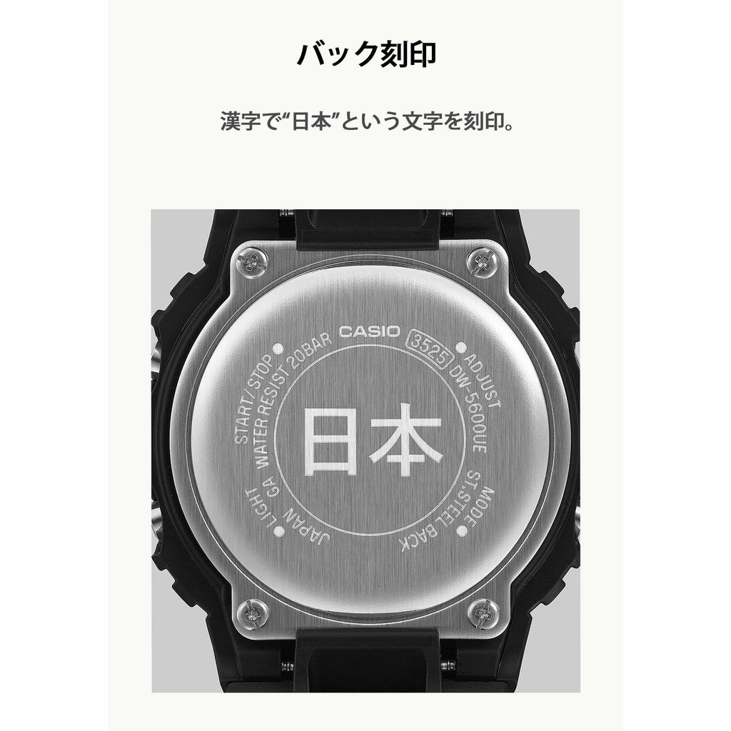 Casio G-Shock Men's Wristwatch Japanese Model Hokusai Design Fukagawa Under the Mannen Bridge, DW-5600KHFM25-1JR, Black