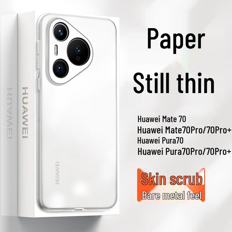 GURRS Frosted Translucent Silicone Phone Case for Huawei