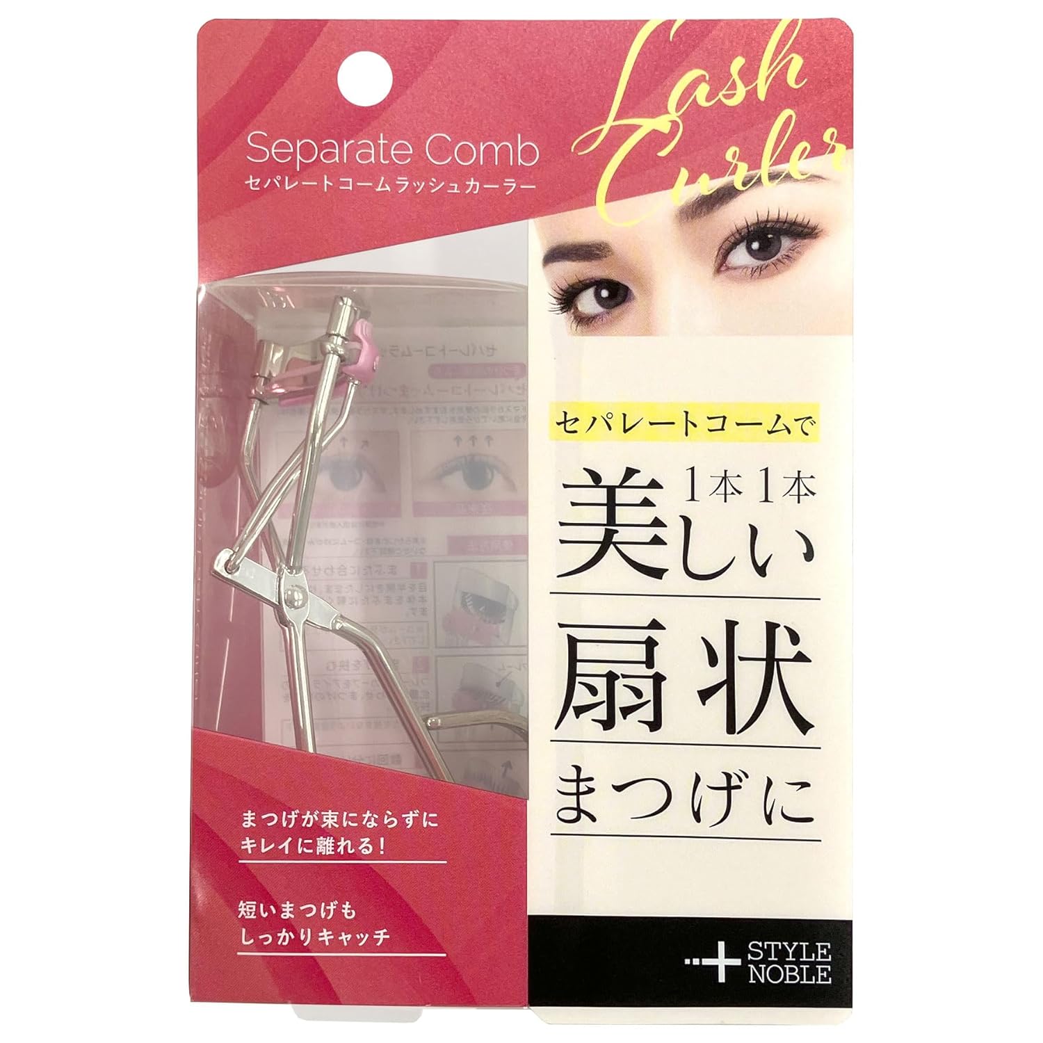 Noble Separate Comb Lash Curler (1 piece)