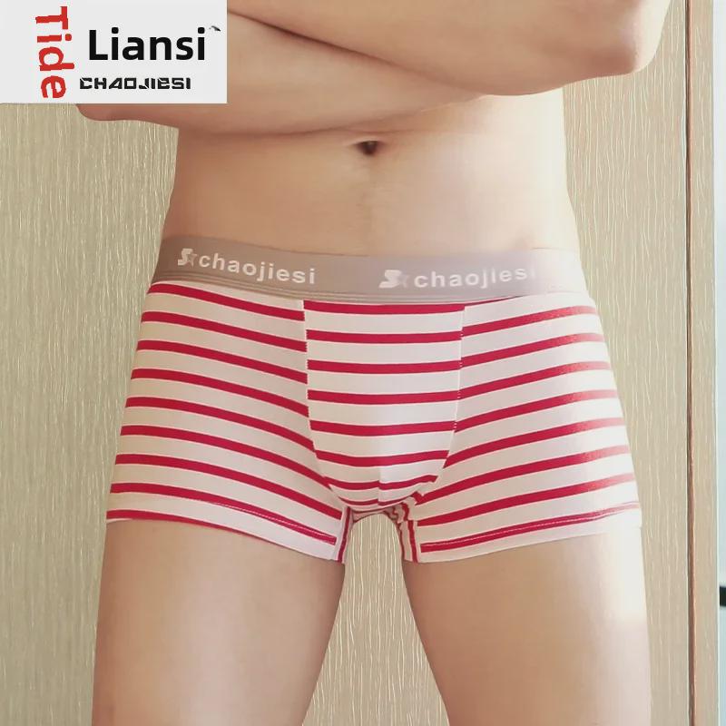 Men's Striped Cotton Boxer Briefs - Low Waist, Sexy & Sporty