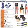IWISS KIT-LY-2546B MC4 Solar Panel Cutting, Stripping, Crimping, and Connector Assembly Tool Kit for 2.5/4/6mm? MC4 Solar Panels