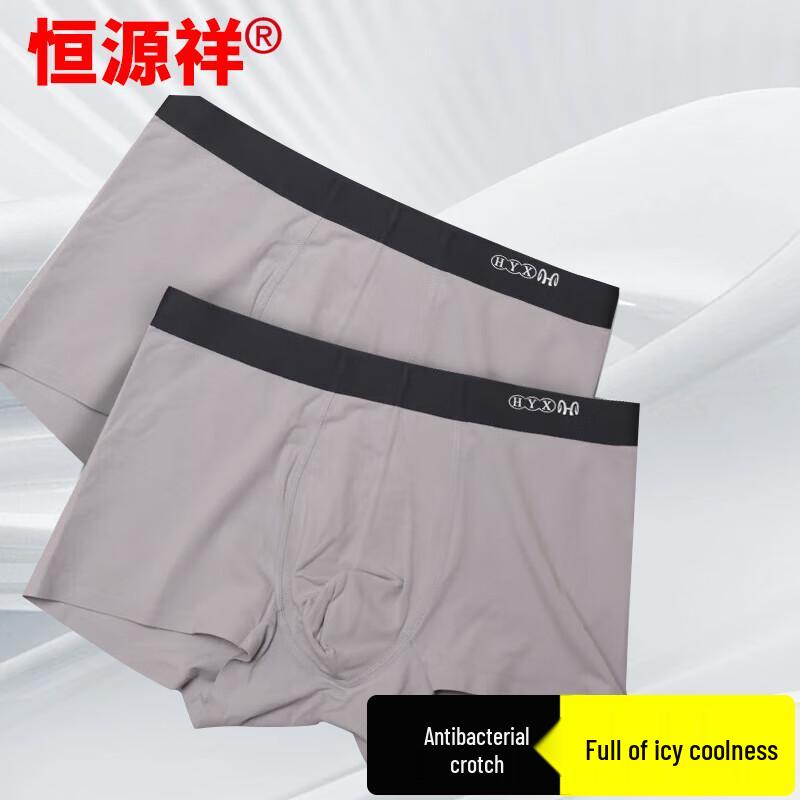 Hengyuanxiang Men's Ice-Feel Long-Staple Cotton Boxer Briefs 2-Pack
