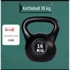 Congye Solid Fitness Kettlebell