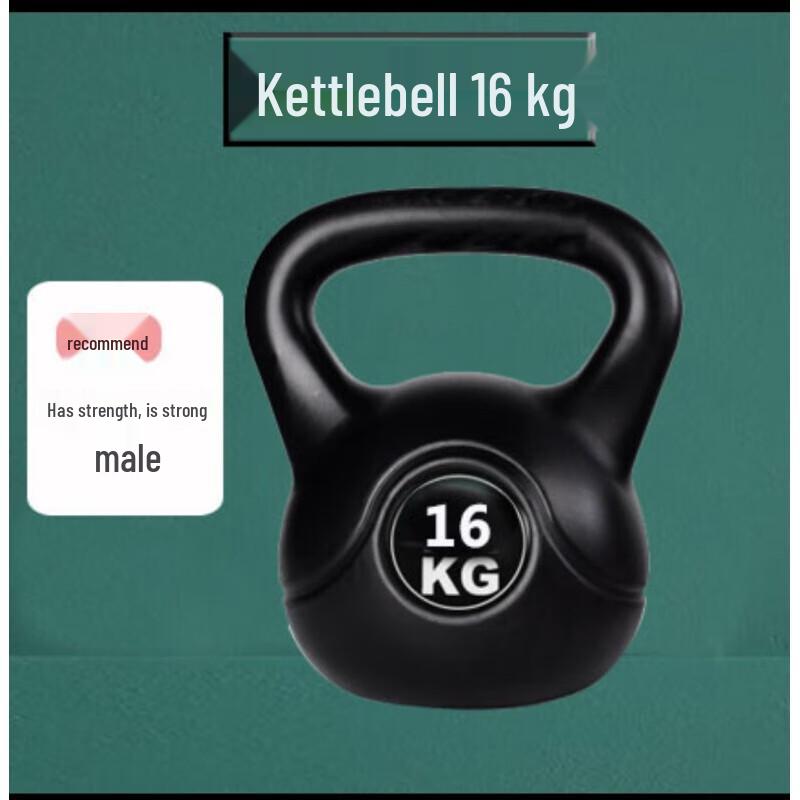 Congye Solid Fitness Kettlebell