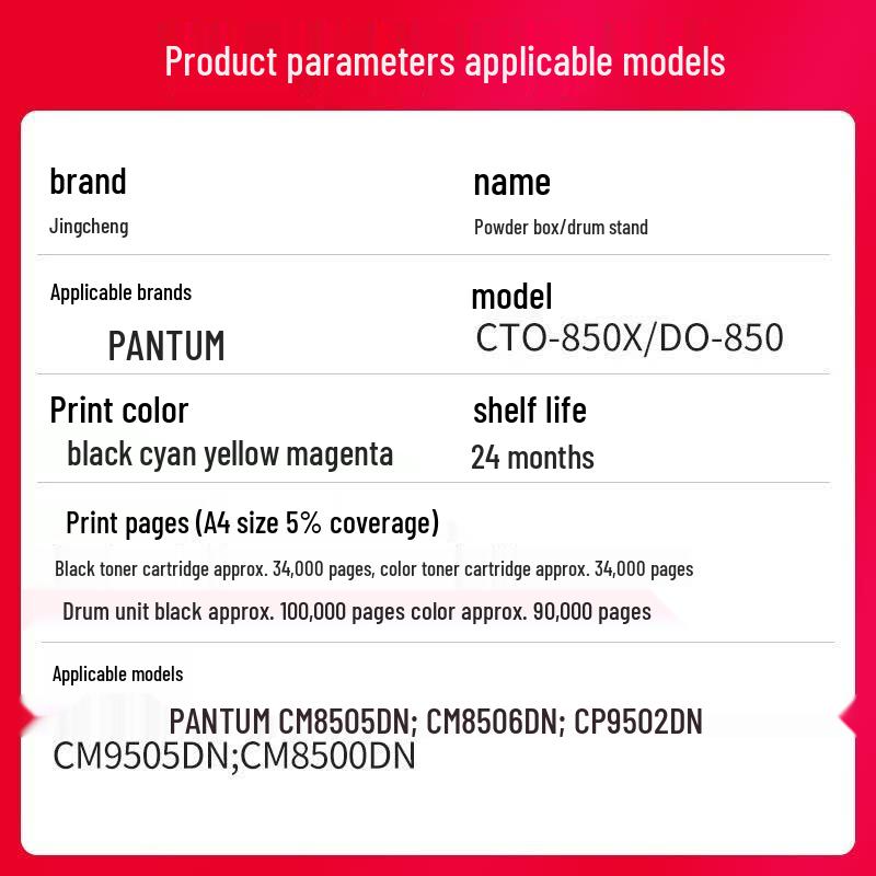 Pantum Compatible CTO-850 DO-850 Color Imaging Drum Unit