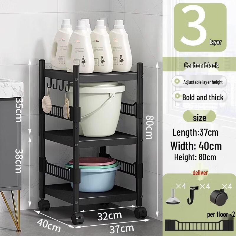 

Qianyu Floor-Standing Bathroom Storage Rack