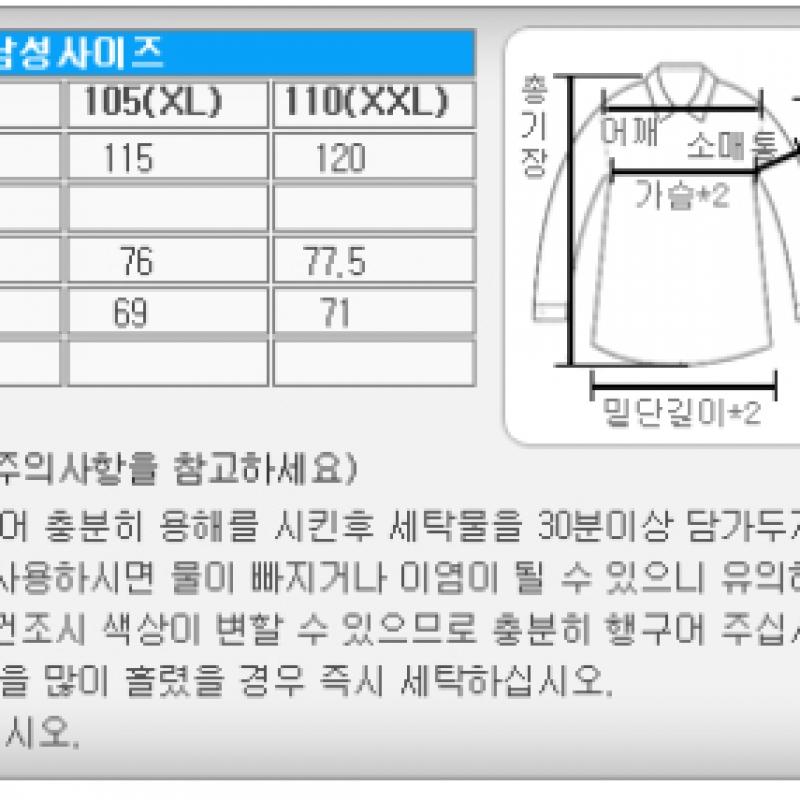 New Balance Uni Cushion Paper Hooded Zip Up Jacket Nbmda16003 19 Black Unisex Hooded Zip Up