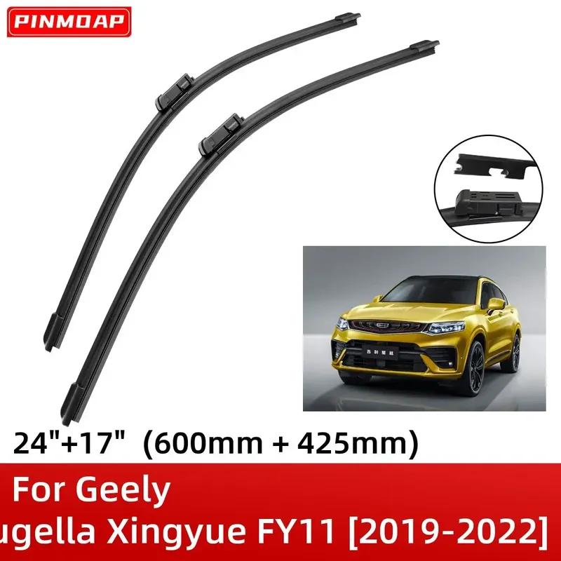 For Geely Tugella Xingyue FY11 - 24"+17" Front Windshield Wiper Blades Brushes Cutter Accessories