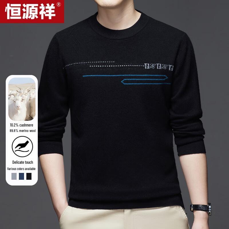 Hengyuanxiang Men's Wool & Cashmere Blend Round Neck Sweater