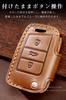 Key Case for Volkswagen, Smart Key Case, Key Cover, Leather, Comfortable to Touch, 3