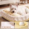 Pet Bed Dogs With Removable Cover Soft Warm Cushion Sofa Pad Small Medium Large Breeds All Season Use