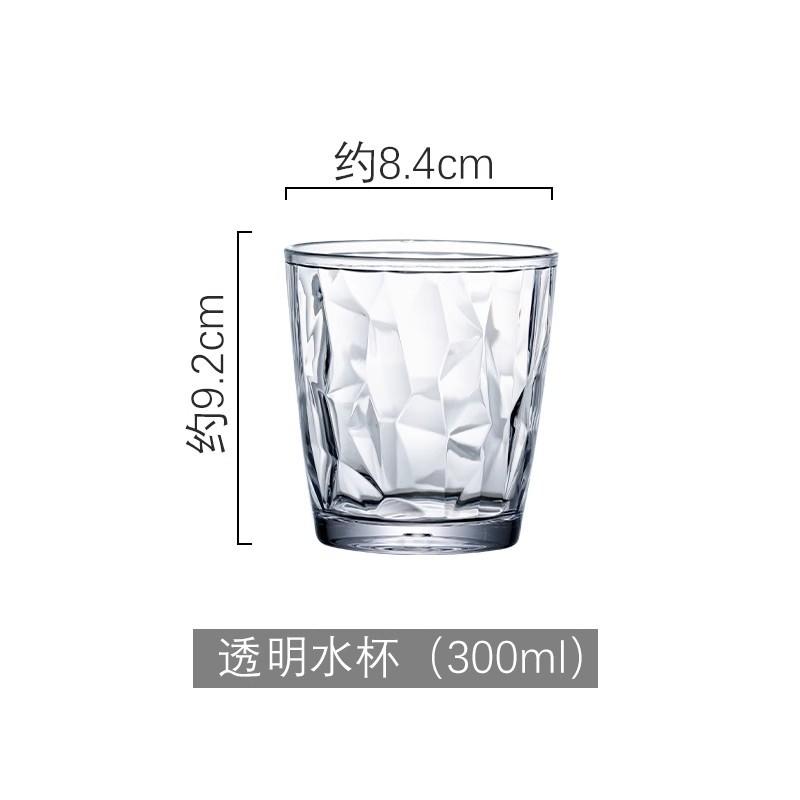 1PC 300ml Shatterproof Acrylic Water Tumblers Reusable Beer Champagne Cup Dishwasher Safe Fruit Juice Beer cup