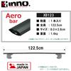 Carmate inno Roof Carrier Aero Base Bar 1225mm (1 piece) XB123